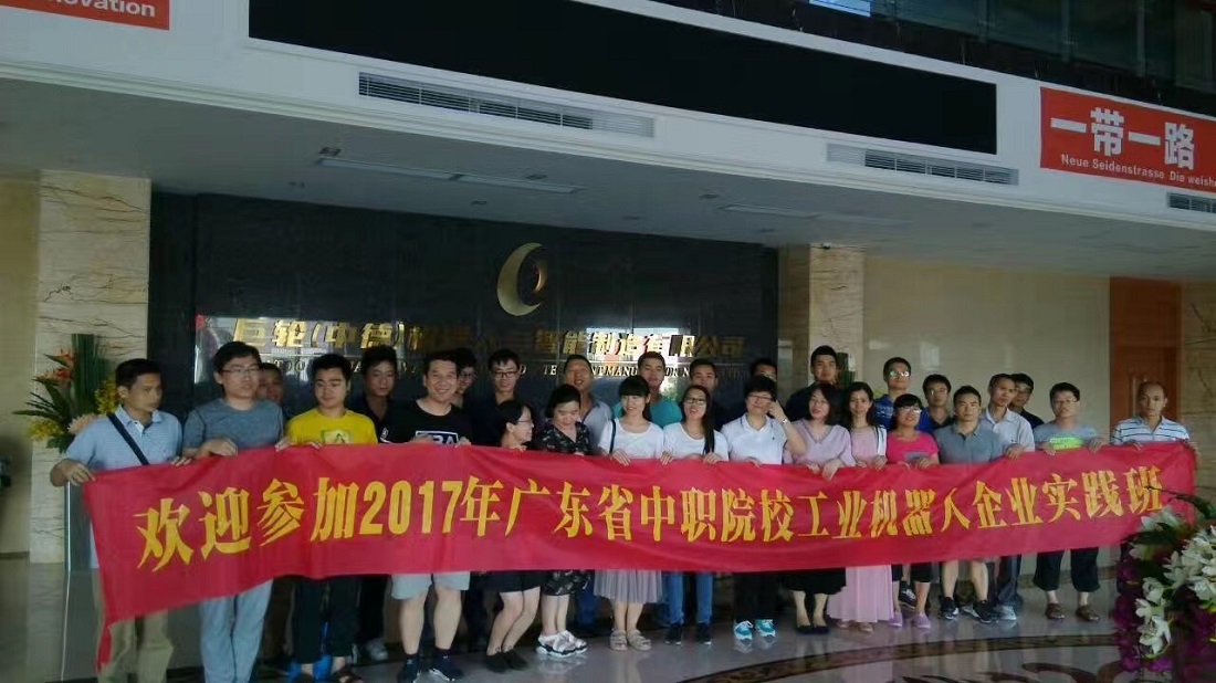 Improve the Skill Level of Teachers and Cultivate the Talents For Enterprises—the Record of The Training of 2017 Guangdong Province Vocational School Industrial Robot Practice Class Held in Greatoo