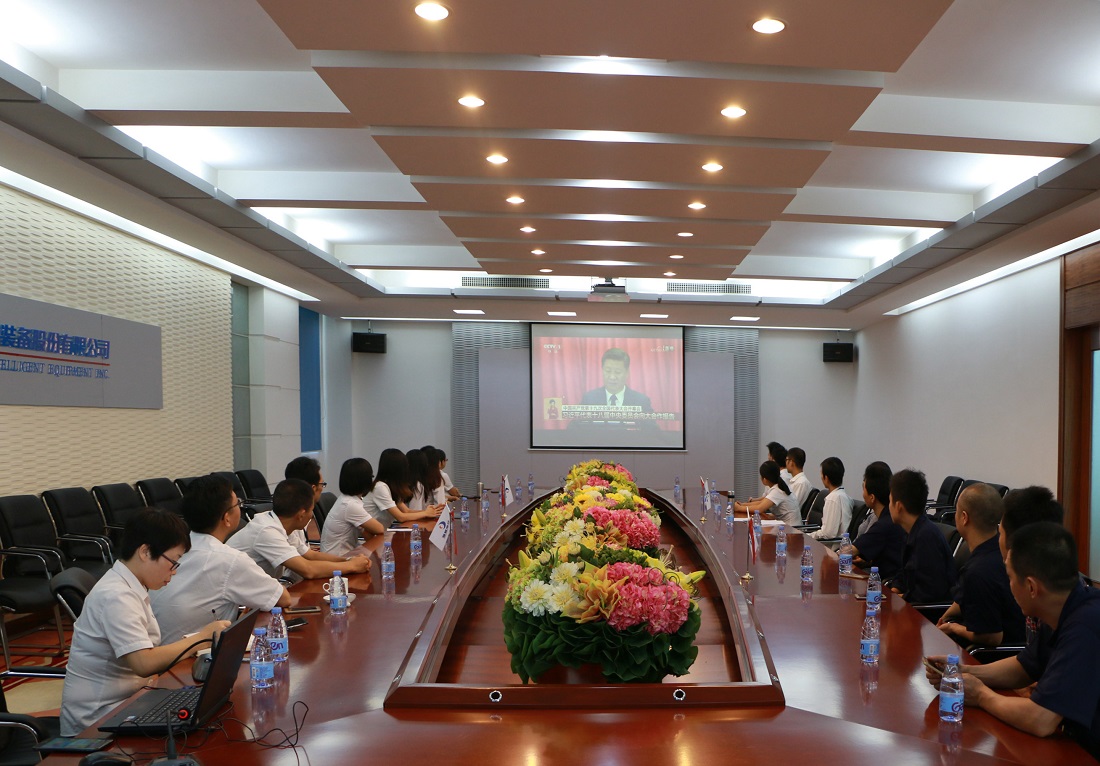 Watch the Opening Ceremony of the 19th CPC National Congress and Study the Spirit of the 19th CPC National Congress