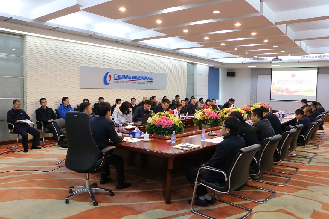 The Party Branch of Greatoo Holds the 2017 Annual Summary Meeting